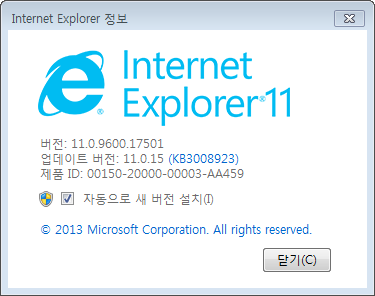 Internet Explorer 11.0.9600.17501